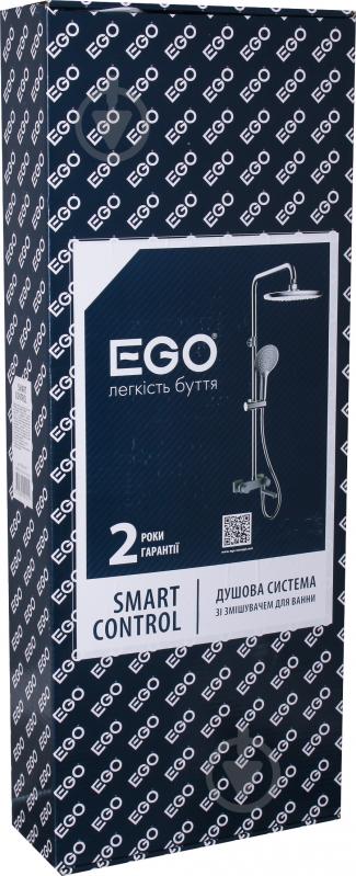 Душевая система EGO Smart Control со смесителем для ванны черный - фото 7