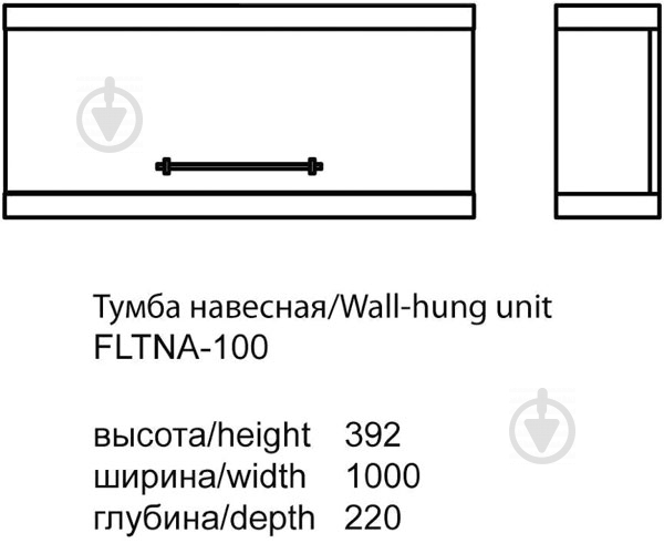 Тумба навісна Aqua Rodos Florencia FLTNA-100 ясен моліна пісочний - фото 3