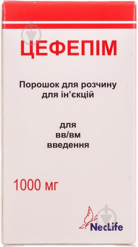 Цефепім 1000 мг №1 порошок - фото 3
