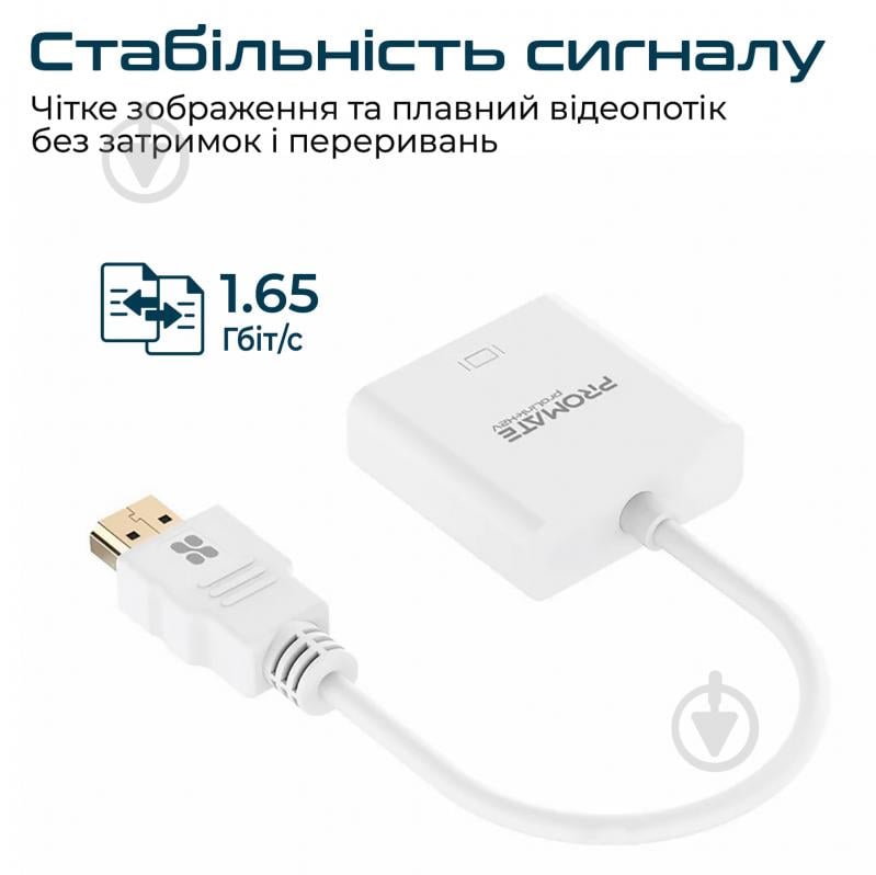 Перехідник Promate ProLink-H2V HDMI-VGA 0,2 м білий (prolink-h2v.white) - фото 3