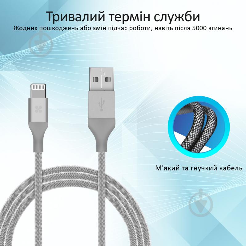 Кабель Promate Cable-LTF Lightning - USB 1,2 м серый (cable-ltf.silver) - фото 8