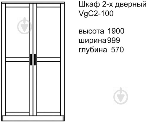 Шкаф для одежды Voyage VgC2-100 2-дверный розовый - фото 4