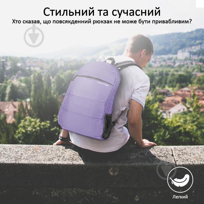 Рюкзак Promate Alpha-BP 15.6" blue (alpha-bp.blue) - фото 2