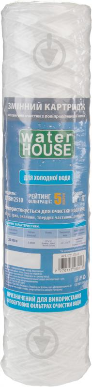 Картридж Water House из полипропиленовой нитки 2,5х10 5 мкм - фото 1