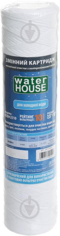 Картридж Water House з поліпропіленової нитки 2,5х10 10 мкм - фото 1