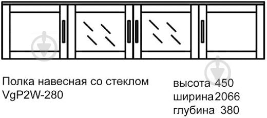 Полка Aqua Rodos Voyage VgP2W-280 со стеклом 2066x450 голубой (CB0000159) - фото 3