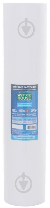 Картридж Water House из вспененного полипропилена 4,5"х20" 5 мкм - фото 1