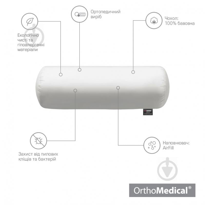 Подушка валік 15x50 Антибактеріальна Sonex інший білий - фото 4