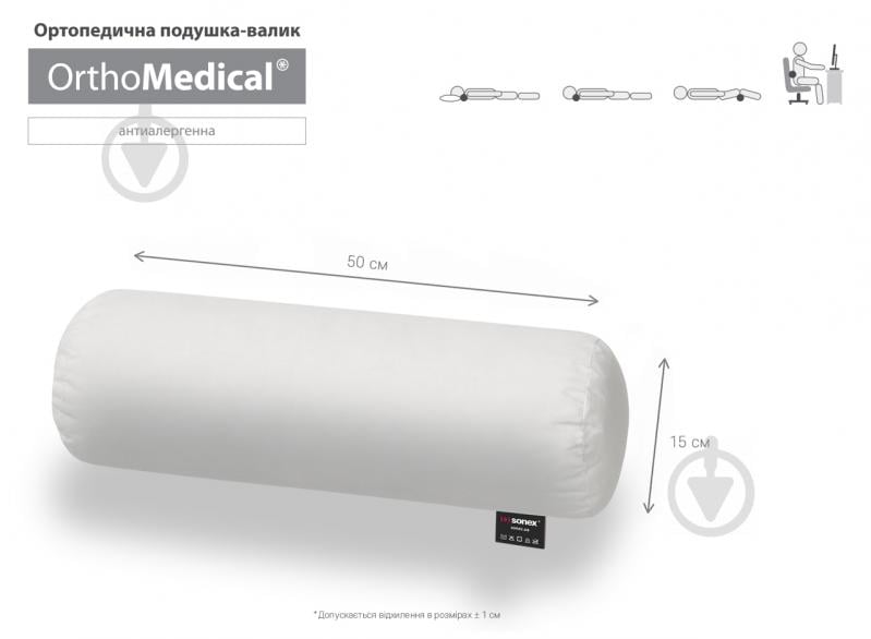 Подушка валік 15x50 Антибактеріальна Sonex інший білий - фото 5