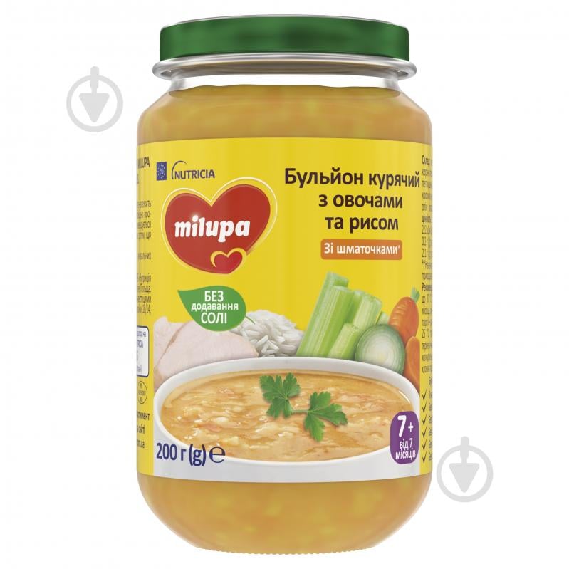 Бульон куриный Milupa с овощами и рисом 200 г - фото 1