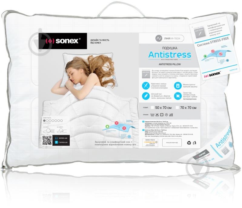 Подушка Antistress Карбон 50x70 см штучний лебединий пух Sonex 50x70 білий - фото 3