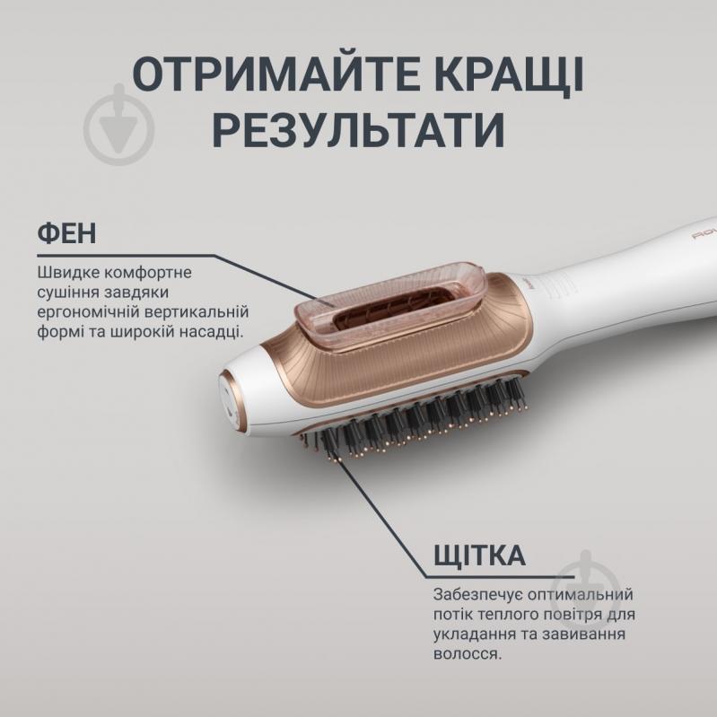 Фен-щітка Rowenta Reverso Dry&Brush 2в1 CF9820F0 - фото 4