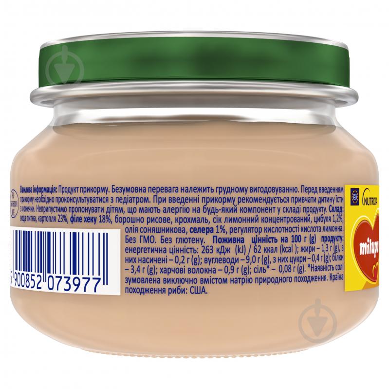 Пюре Milupa для детей от 6мес овощно-рыбное Хек с овощами с/б 80г - фото 2 Пюре Milupa для детей от 6мес овощно-рыбное Хек с овощами с/б 80г - фото 2