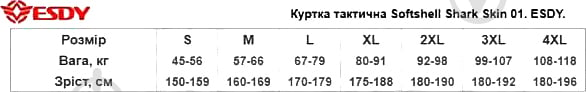 Куртка чоловіча демісезонна ESDY туристична Softshell Shark Skin JA-01 р.M чорна - фото 7