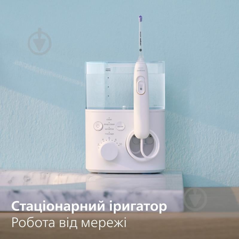 Іригатор Philips Sonicare Power Flosser 7000 Oral HX3911/40 - фото 10