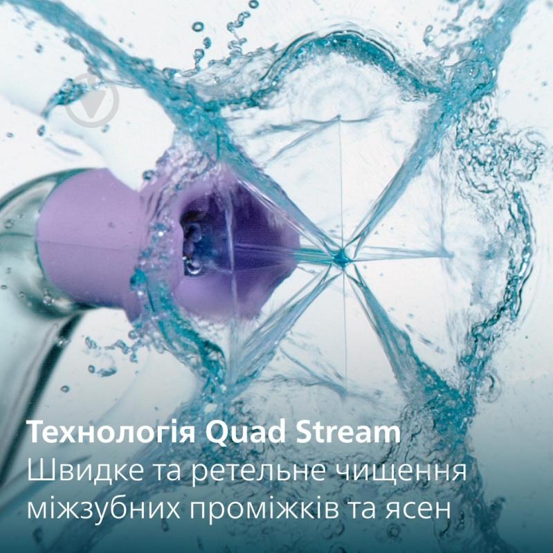 Іригатор Philips Sonicare HX3911/40 Power Flosser 7000 - фото 3
