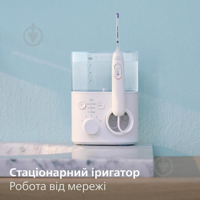 Іригатор Philips Sonicare HX3911/40 Power Flosser 7000 - фото 11