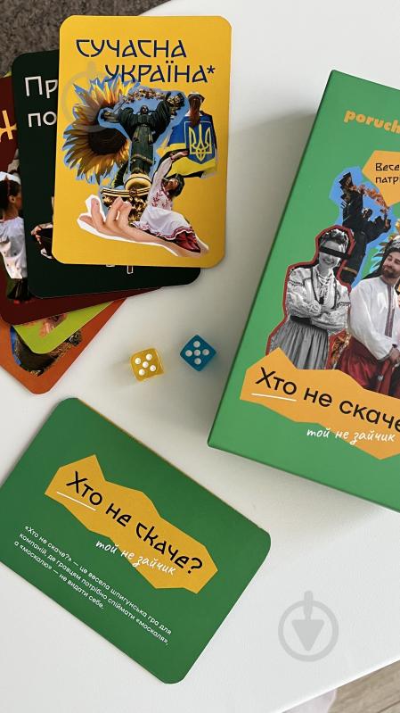 Игра настольная Poruch «Кто не прыгает?» - фото 2 Игра настольная Poruch «Кто не прыгает?» - фото 2