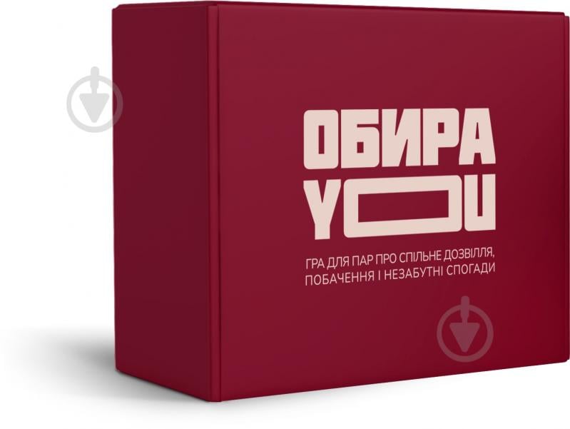 Игра настольная для пар Poruch «ОбираYOU» - фото 2