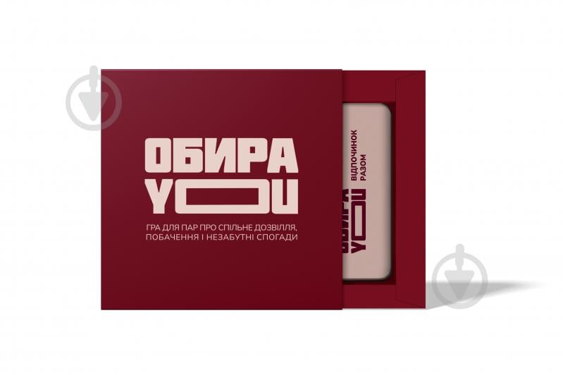 Игра настольная для пар Poruch «ОбираYOU» - фото 3