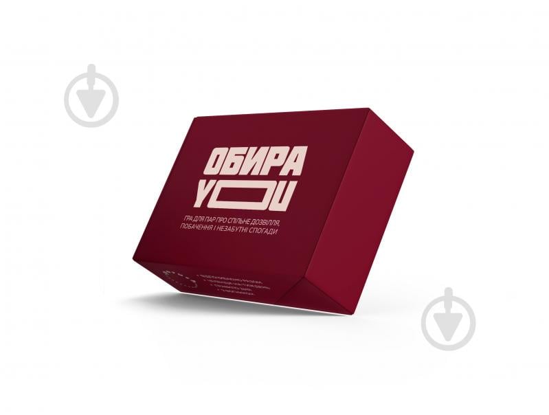 Игра настольная для пар Poruch «ОбираYOU» - фото 4
