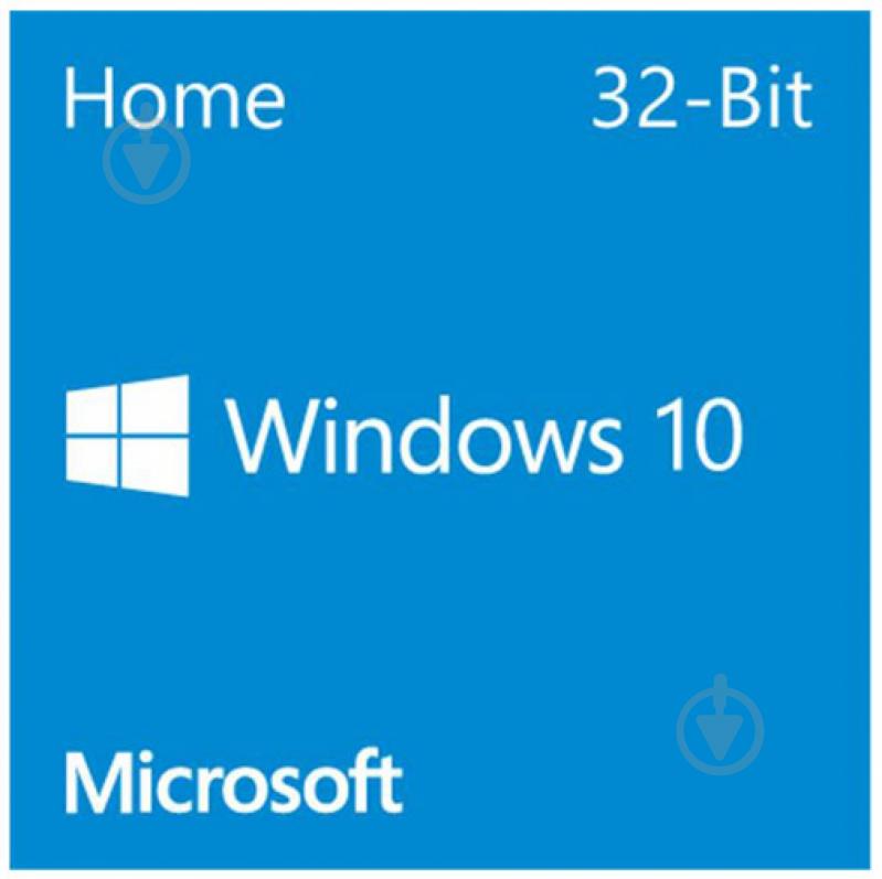 Программное обеспечение Microsoft Windows 10 Home 32-bit Russian 1pk DVD (KW9-00166) - фото 2