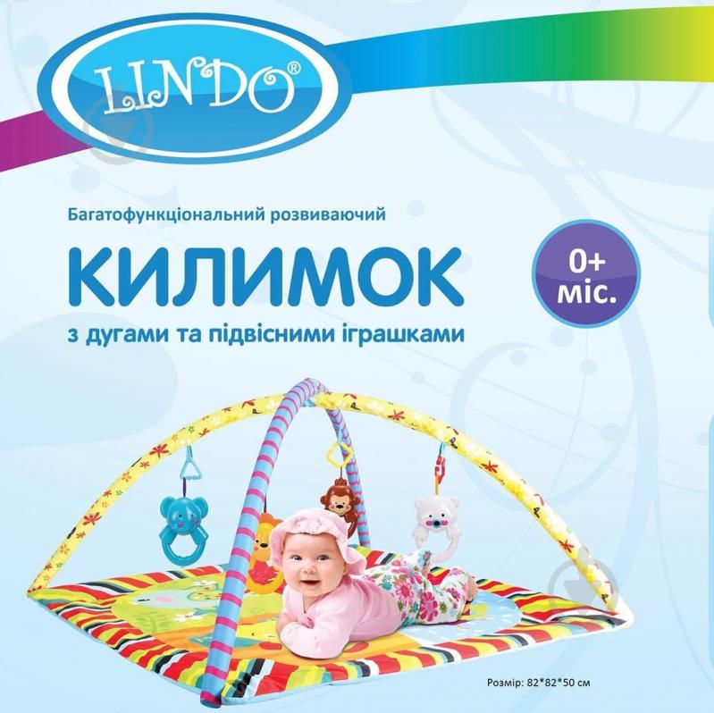 ᐉ Развивающий коврик Lindo многофункциональный F1007 • Купить в Киеве ...