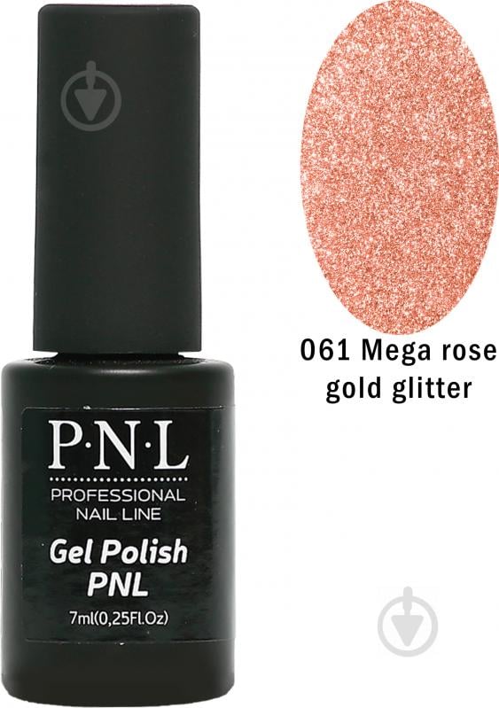 Гель-лак для ногтей P.N.L 061 Mega rose gold glitter 7 мл - фото 1