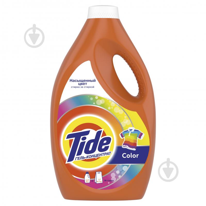 Гель для машинного та ручного прання Tide Color 2,47 л - фото 1 Гель для машинного та ручного прання Tide Color 2,47 л - фото 1