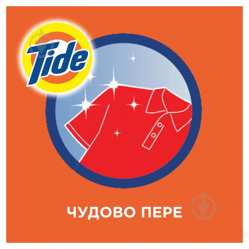 Гель для машинного та ручного прання Tide Color 2,47 л - фото 5 Гель для машинного та ручного прання Tide Color 2,47 л - фото 5