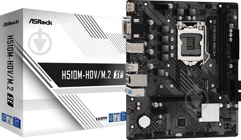 Материнская плата ASRock H510M-HDV/M.2 SE (Socket 1200, Intel H470, micro ATX) - фото 5