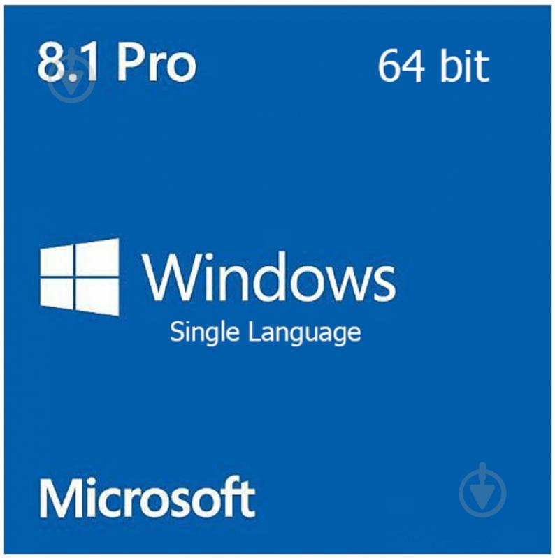 Программное обеспечение Microsoft Windows 8.1 SL 64-bit Ukrainian 1pk DVD (4HR-00199) - фото 2 Программное обеспечение Microsoft Windows 8.1 SL 64-bit Ukrainian 1pk DVD (4HR-00199) - фото 2