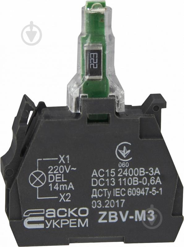 Модуль Аско-Укрем TB5 АСКО ZBV-M3 A0140010219 - фото 1