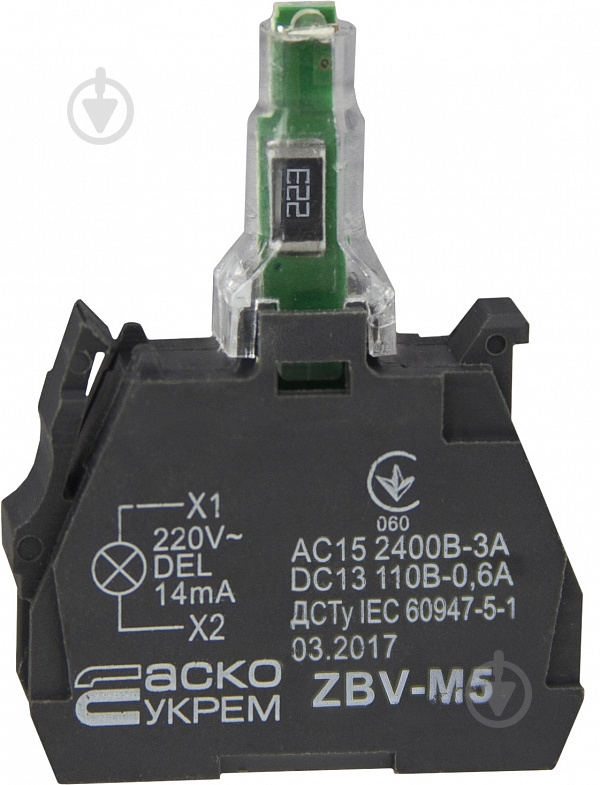 Модуль Аско-Укрем TB5 АСКО ZBV-M5 A0140010221 - фото 1