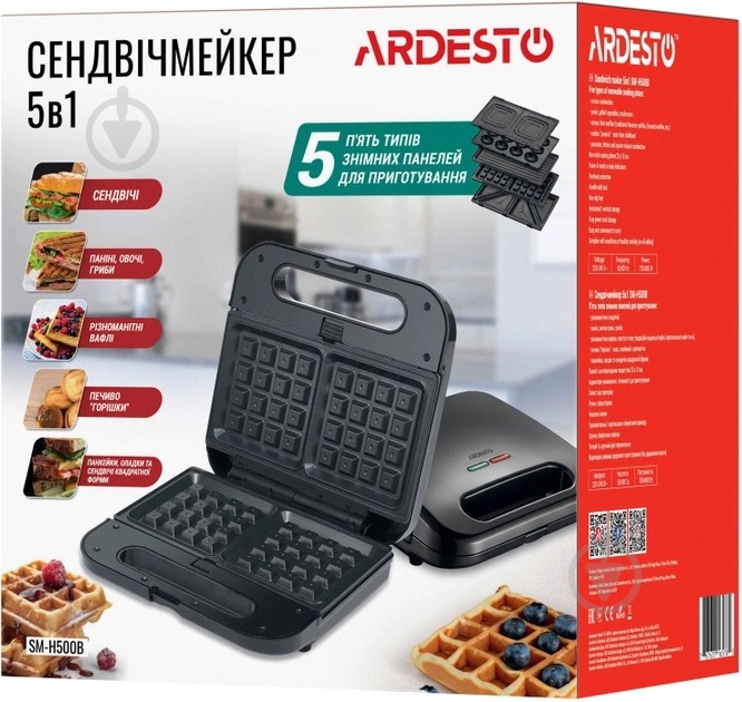 ВИТРИНА! Мультимейкер ARDESTO SM-H500B 5 в 1 - фото 5 ВИТРИНА! Мультимейкер ARDESTO SM-H500B 5 в 1 - фото 5