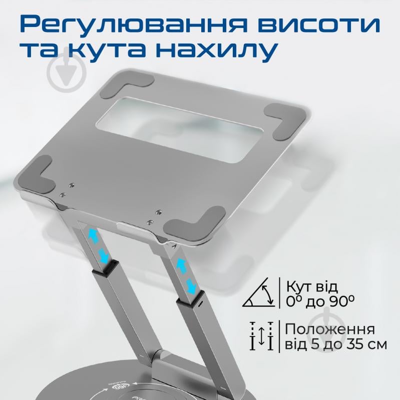 Підставка для ноутбука Promate DeskMate-6 (deskmate-6.grey) - фото 2