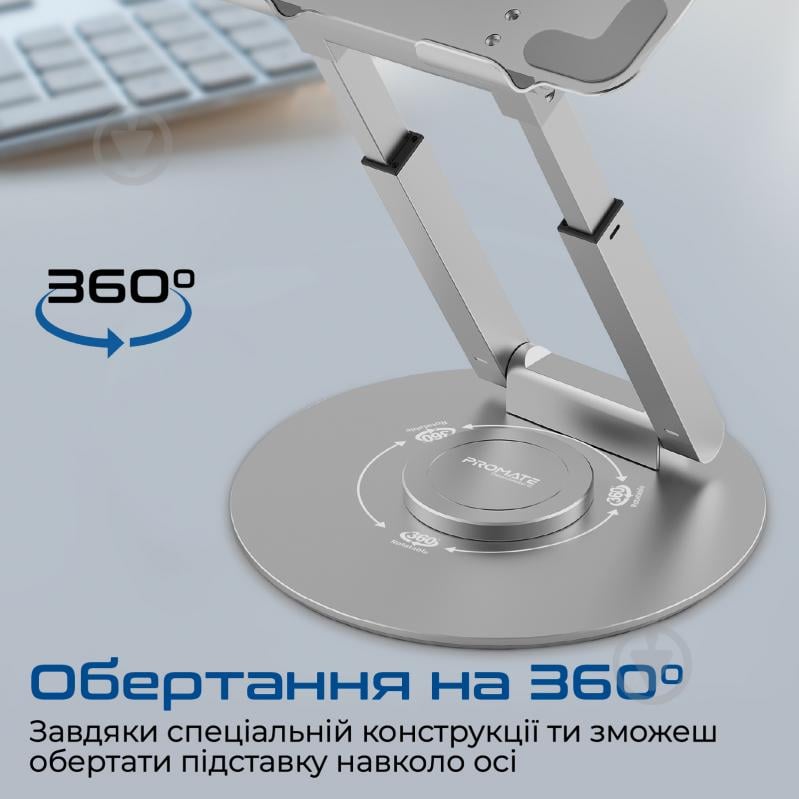 Подставка для ноутбука Promate DeskMate-6 (deskmate-6.grey) - фото 3