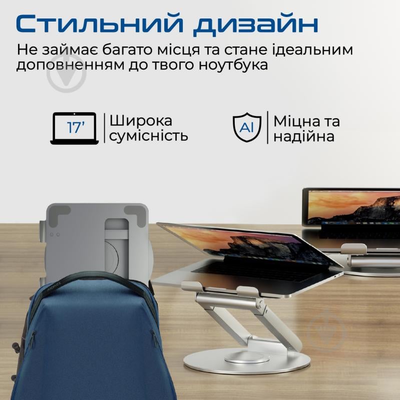 Підставка для ноутбука Promate DeskMate-6 (deskmate-6.grey) - фото 5