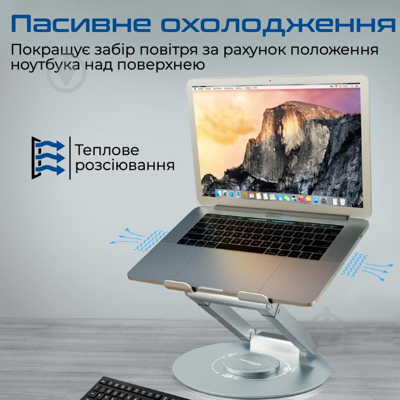 Підставка для ноутбука Promate DeskMate-6 (deskmate-6.grey) - фото 6