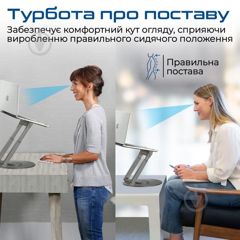 Підставка для ноутбука Promate DeskMate-6 (deskmate-6.grey) - фото 7