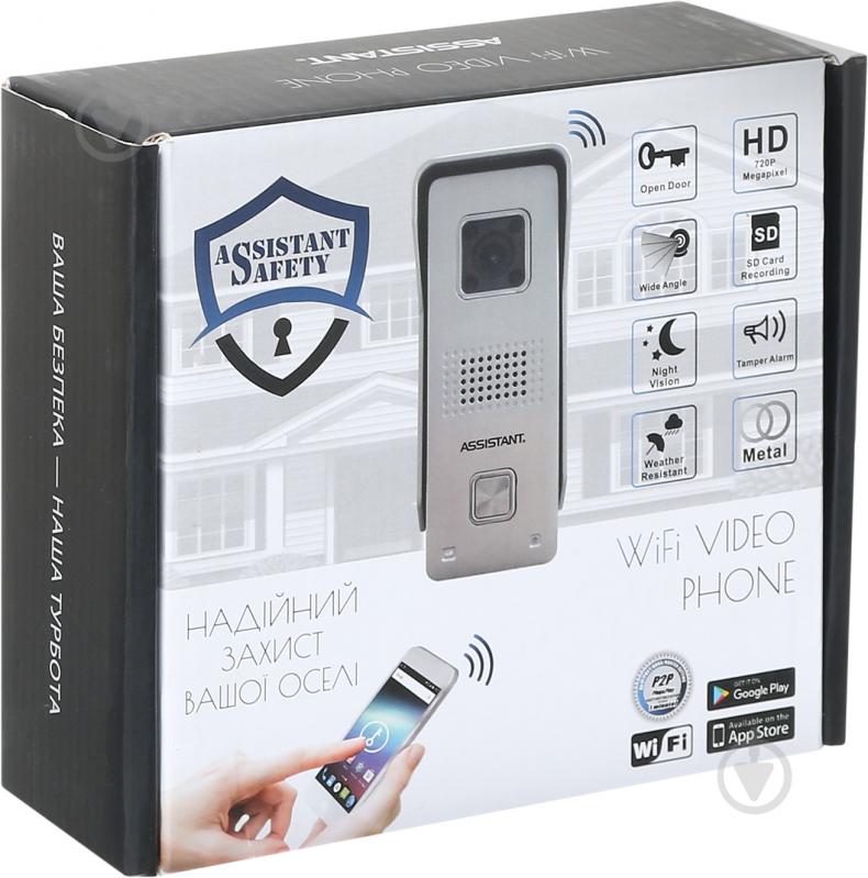 Видеодомофон Assistant 500IP- AVP WiFi - фото 4