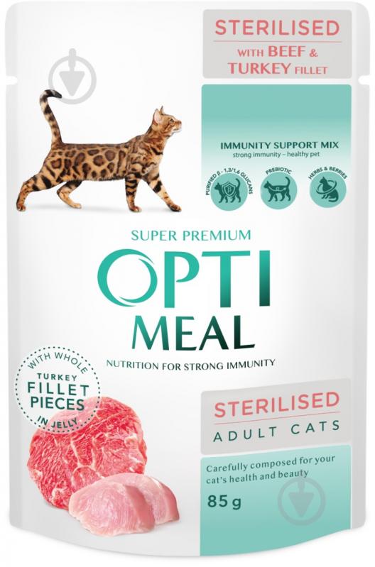 Корм для стерилізованих кішок та кастрованих котів Optimeal з яловичиною та індичим філе у желе 85 г - фото 1