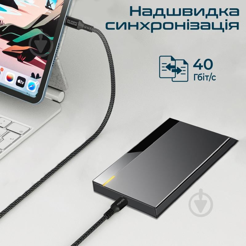 Кабель Promate PowerBolt240-2M USB Type-C to USB Type-C 240W PD 2 м черный (powerbolt240-2m.black) - фото 3