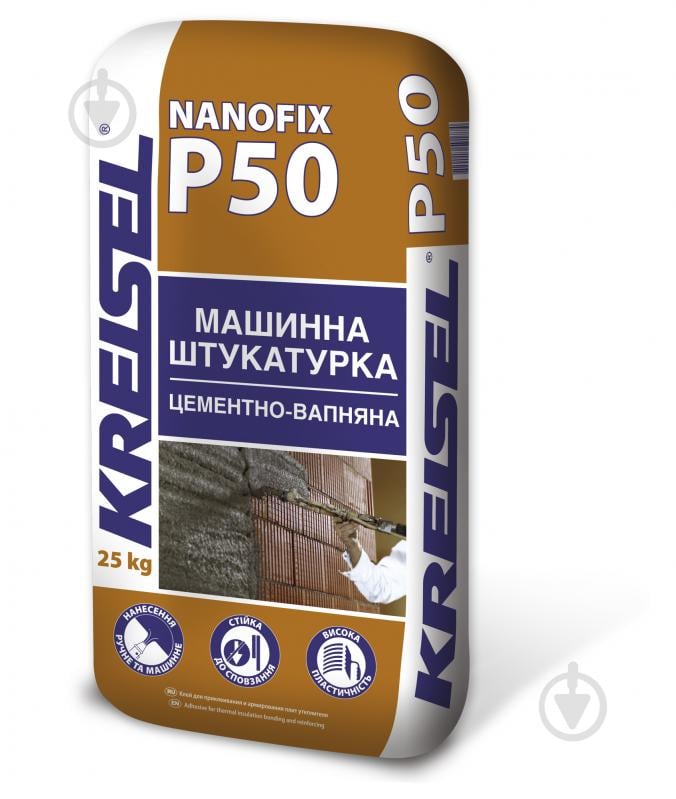 Штукатурка KREISEL NANOFIX P50 25 кг - фото 3