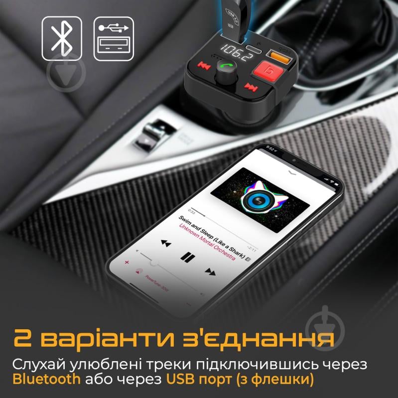 FM-трансмітер Promate Bluetooth PowerTune-30W USB-A OTG/USB-A QC3.0/USB-C - фото 2