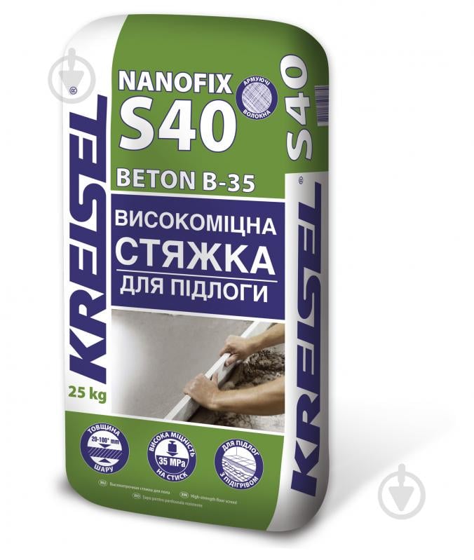 Стяжка для підлоги KREISEL високоміцна БЕТОН B-35 NANOFIX S40 25 кг - фото 2