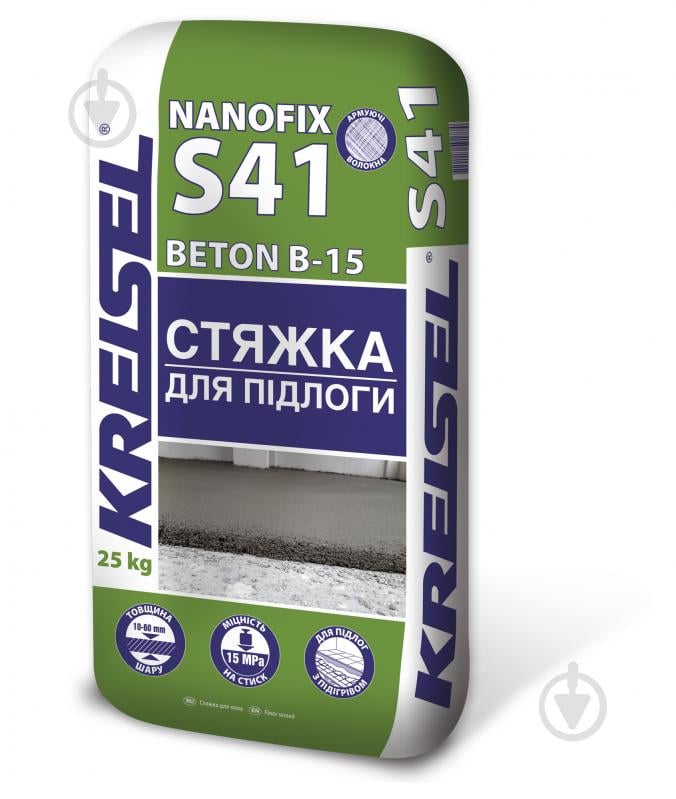 Стяжка для підлоги KREISEL БЕТОН B-20 NANOFIX S41 25 кг - фото 3