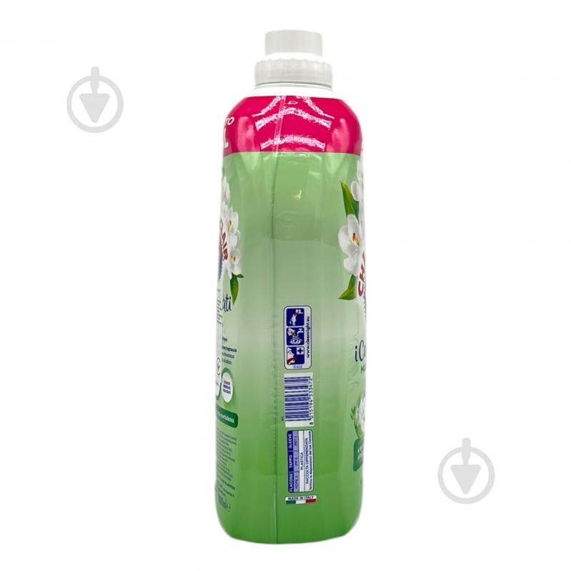 Смягчитель Chante Clair Muschio Bianco 1,8 л - фото 3