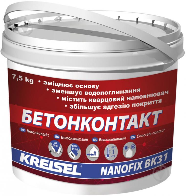 Ґрунтовка адгезійна KREISEL Бетонконтакт NANOFIX BK31 7,5 кг - фото 2