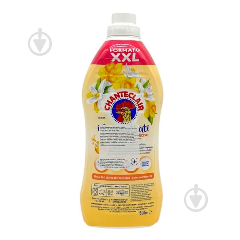 Пом'якшувач Chante Clair Квіти апельсина та нарциса 1,8 л - фото 4